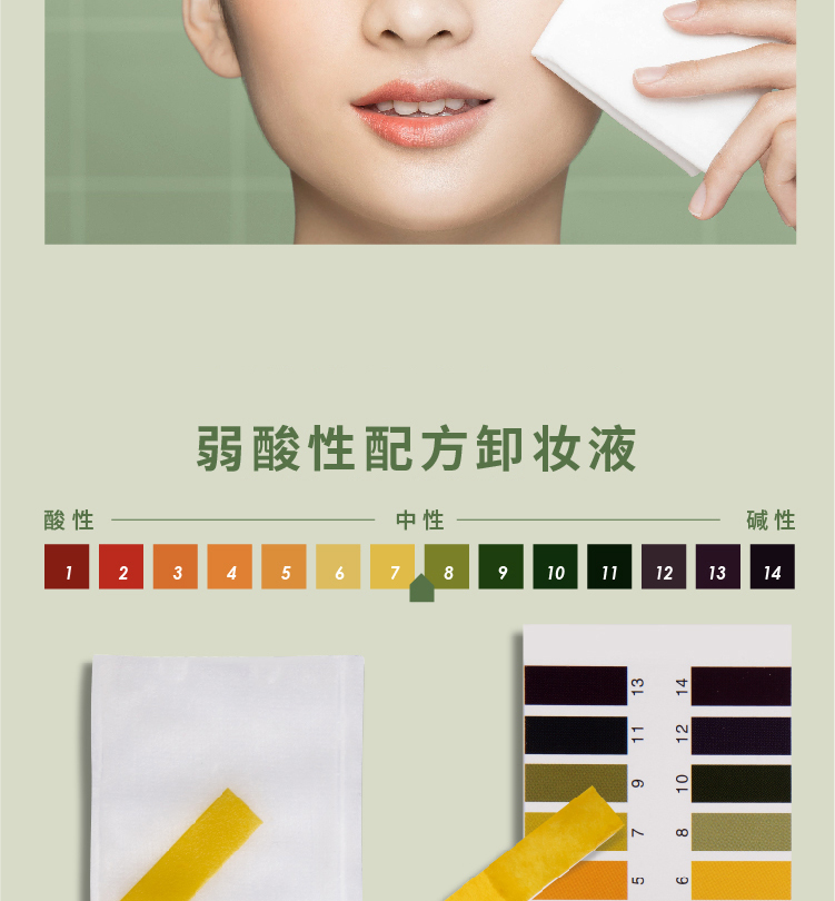 玛丽黛佳云朵卸妆湿巾面部清洁柔和净透敏感肌适用携带便捷20片