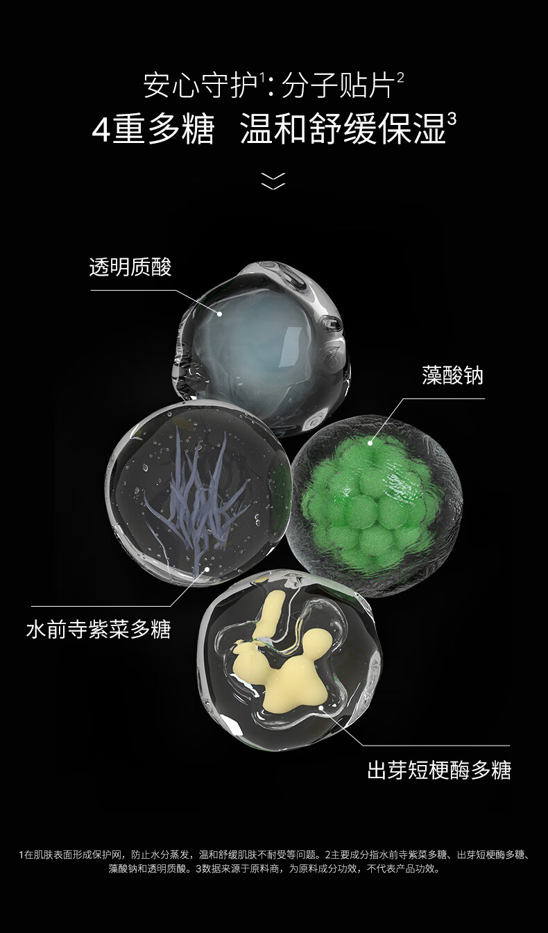优时颜（UNISKIN）黑引力面霜超分子六胜肽Pro淡纹紧致提拉礼物送女友送老婆