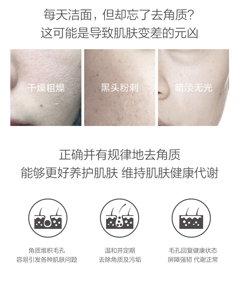 一叶子（One leaf）黑松露去角质素100g温和清洁不紧绷细致毛孔补水保湿护肤品女官方