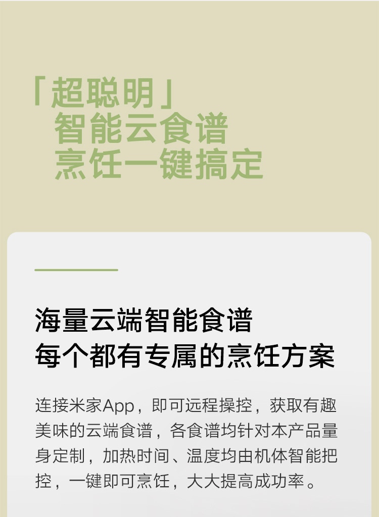 米家蒸烤箱一言识破，你需不需要它