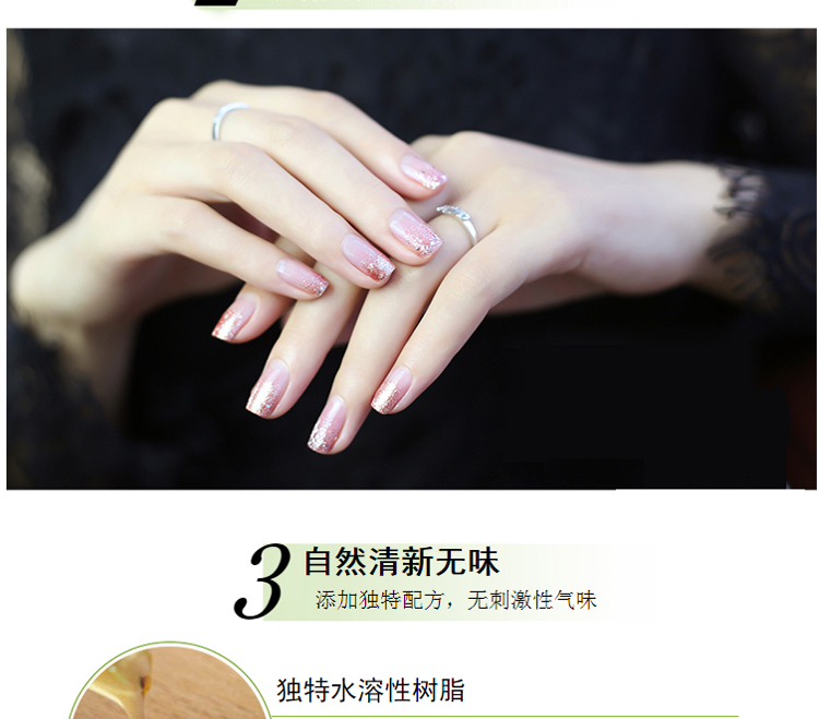 Sweet Color无味环保 快干亮油12ml 透明水 无色透明指甲油护甲油亮甲油