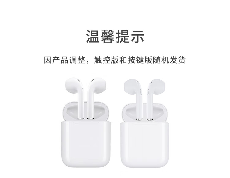恩科（ENKOR）EW10 真无线蓝牙耳机适用于苹果iphone7/8/X/11/12/13mini Air运动双耳入耳式华为小米手机耳机