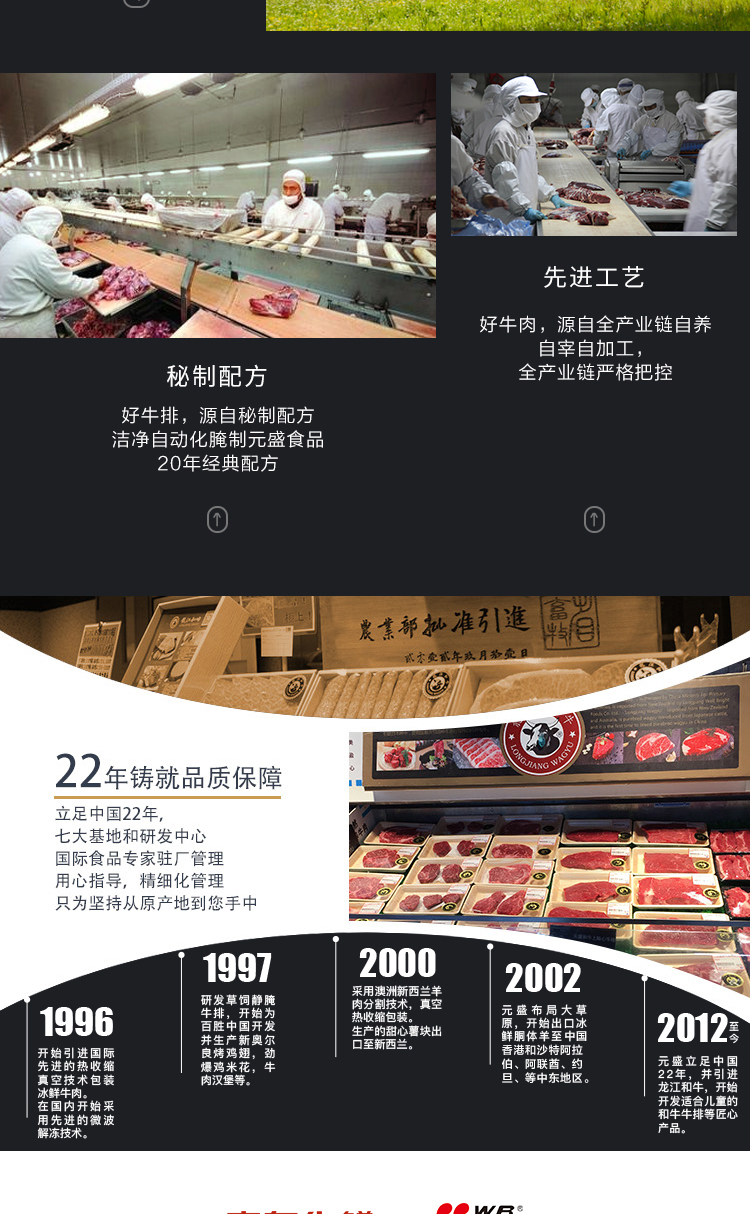 黑椒五连包_04.jpg 黑椒五连包_04.jpg