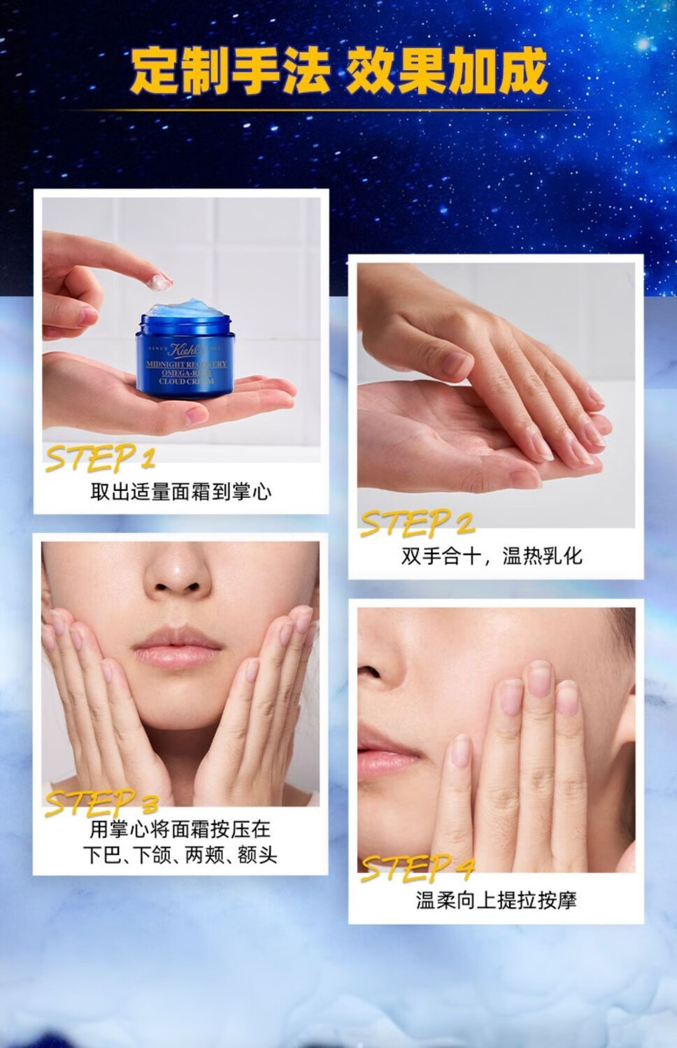 科颜氏夜间修护滋润云朵霜 新年礼物送女友 50ml