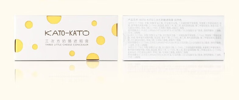 KATO-KATO三色遮瑕膏三次方奶酪3.9g修容遮盖黑眼圈遮斑点遮瑕盘均匀肤色女