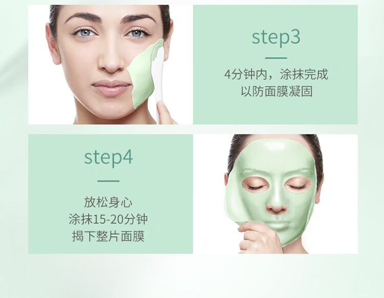 CASMARA卡蔓Casmara24K黄金全能涂抹面膜熬夜急救提亮锁水一片剥离 【净化肌肤】薄荷净痘面膜140g