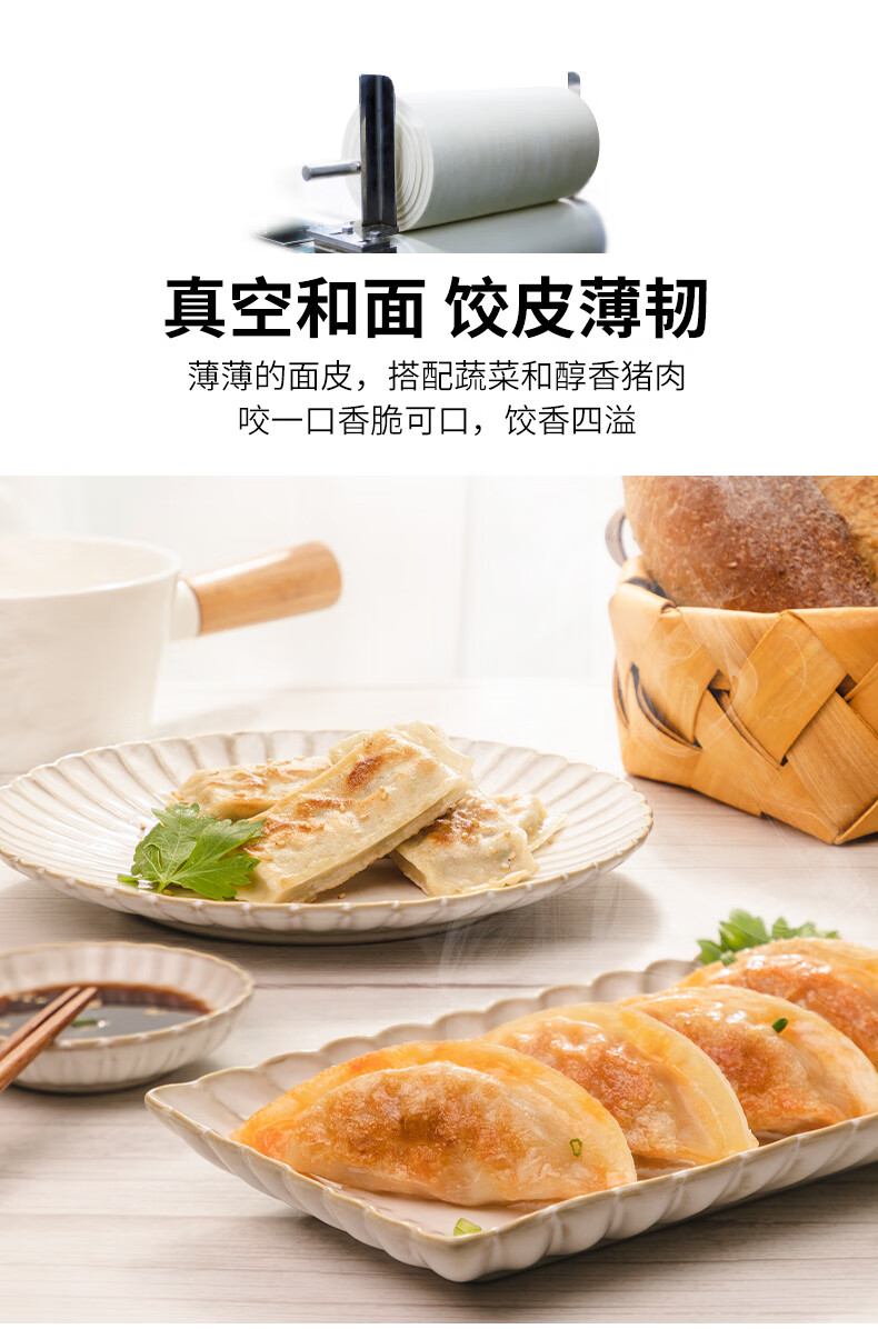 希杰（CJ）必品阁韩式传统煎饺速食速冻食品饺子早餐生鲜 韩式烤肉煎饺250g