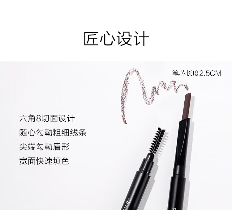 完美日记双头六角眉笔#01自然灰防水防汗顺滑易上色生日情人节礼物送女友