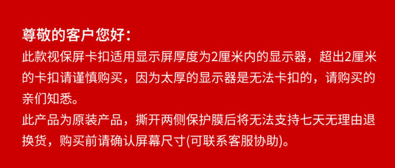 倍方 电脑显示器防蓝光保护屏 19英寸(16:10)防蓝光膜 悬挂式易安装 电脑抗蓝光保护膜保护罩 屏幕保护膜