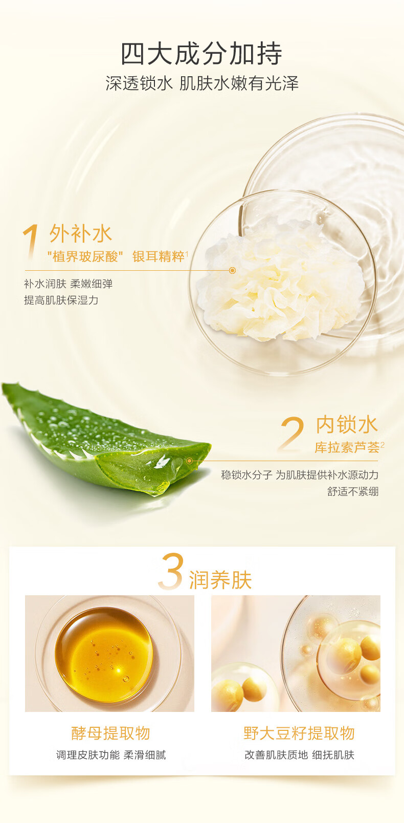 一叶子套装女 补水保湿收缩毛孔提亮肤色玻尿酸滋润肌肤 雪耳洗面奶水乳熬夜精华面霜化妆护肤品套装礼盒 【烟酰胺光感水润熬夜精华液大容量 60ml】