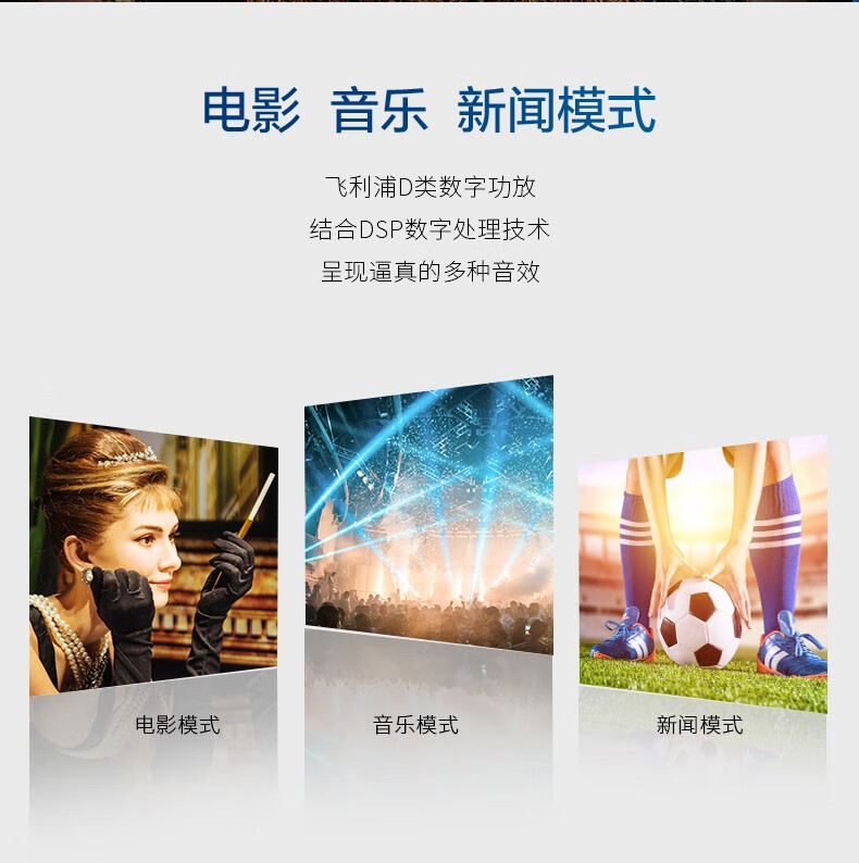 飞利浦1510回音壁到底是好还是差？功能介绍点评测