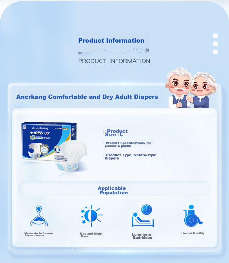 Подгузники для взрослых Elderjoy, размер L, 80 шт., обхват бедер 95-120 см, впитывающие, для пожилых, для кожи