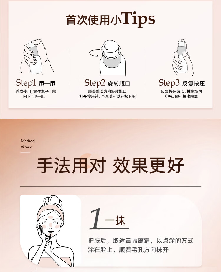 纽西之谜水凝清润隔离霜妆前乳自然1号色45ml*2支素颜提亮遮瑕送女友礼物