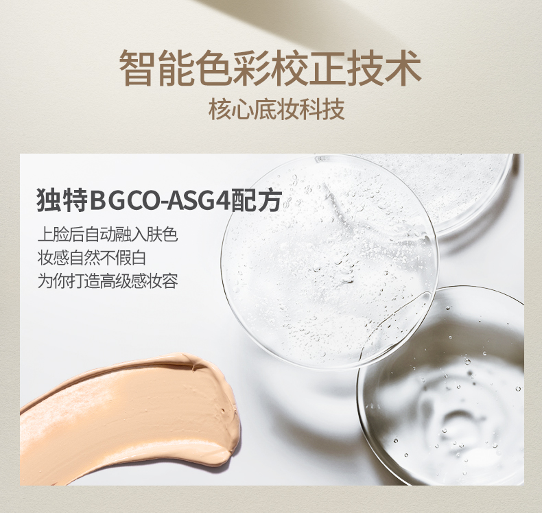 SHAKEUP COSMETICS男士BB霜素颜霜自然色50ml 遮瑕修颜霜粉底液提亮保湿面霜护肤品