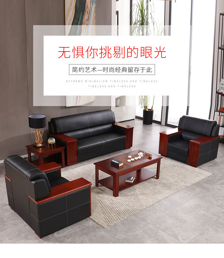 中伟办公沙发会客沙发接待沙发时尚简约商务沙发办公沙发组合3+1+1+大茶几