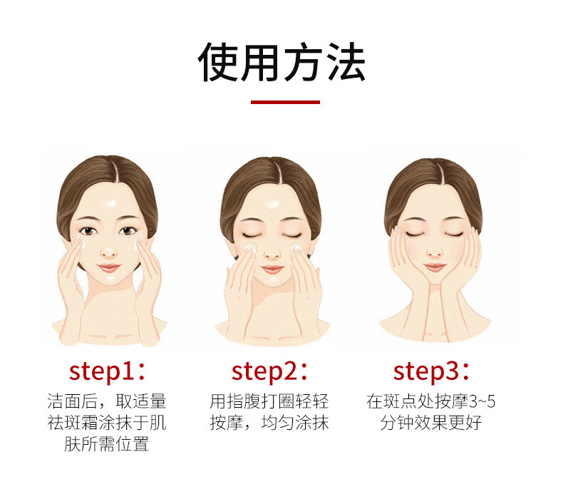 CMFM美白祛斑霜淡斑去斑淡化黑色素沉淀脸部老年斑20g