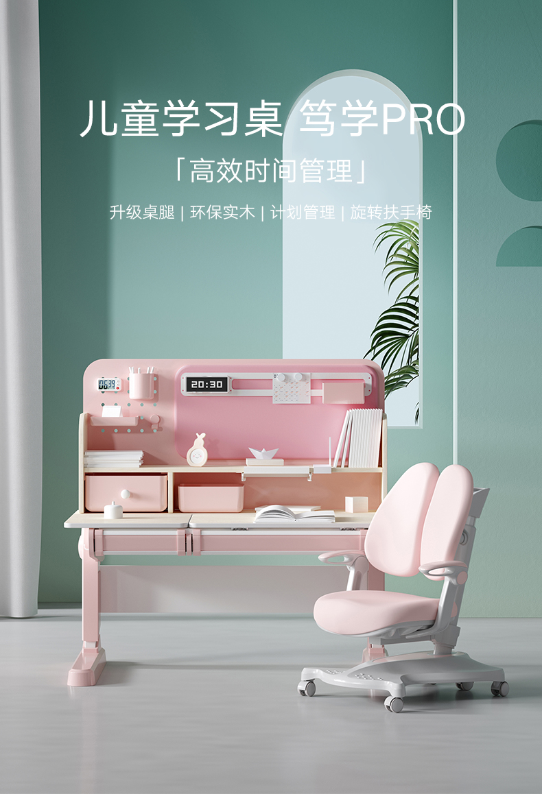 黑白调学习时光 儿童学习桌 书桌 儿童书桌 学习桌 小学生书桌写字桌 带书架高度可升降实木类桌椅套装
