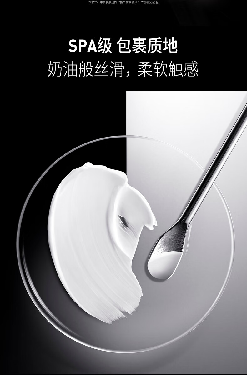 菲洛嘉 Filorga 柔润亮泽十全大补面膜30ml