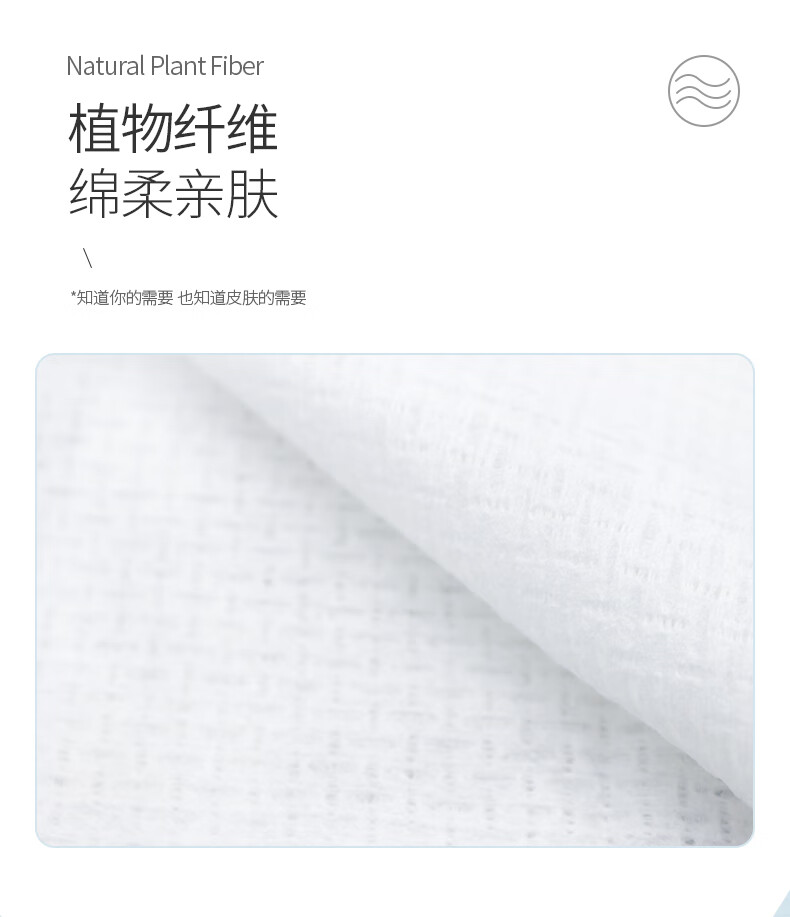 尖工洁面巾一次性洗脸巾洗面美容巾擦脸巾抽取式 100片装