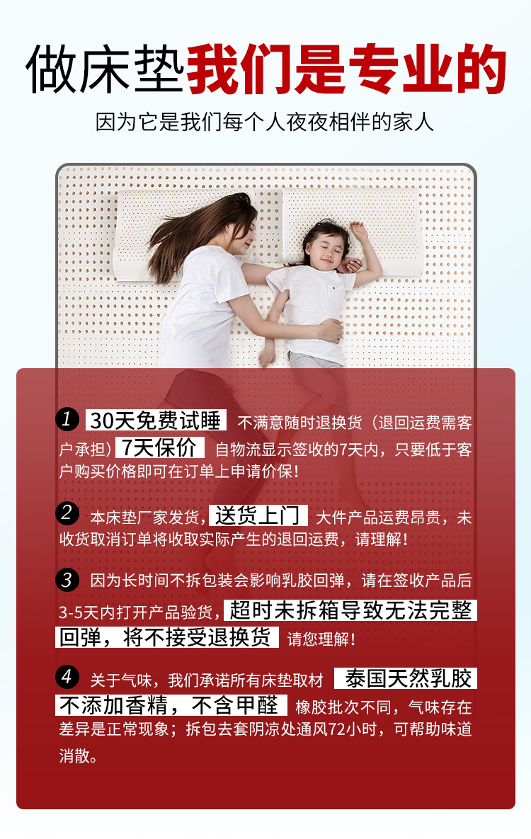 金橡树乳胶床垫 泰国原产进口天然乳胶床垫 93%乳胶含量 200*180*7.5cm乳胶垫 泰优