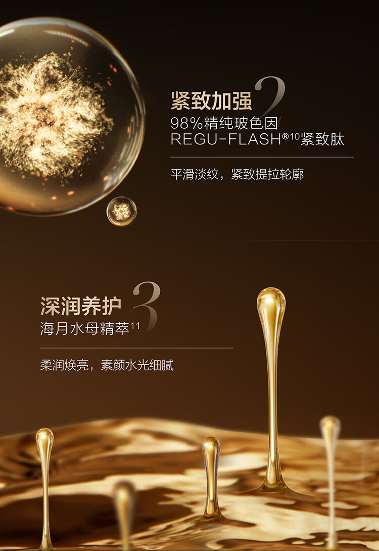 麦吉丽（mageline）全新升级二代贵妇美颜膏 20g 补水保湿一抹提亮素颜霜面霜