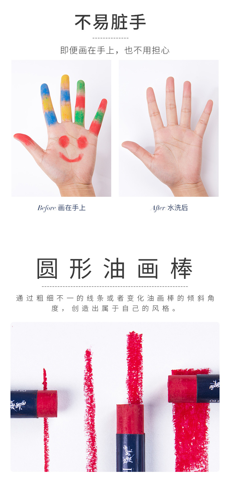 油画棒-蓝纸盒装_06.jpg