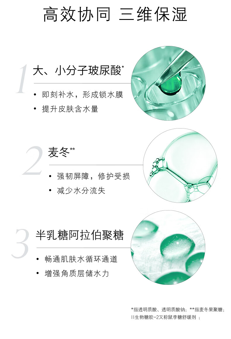 玉泽【白宇同款】屏障修护水乳护肤品2件套 调理乳50ml+保湿水200ml 