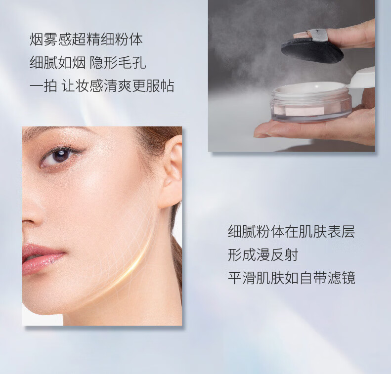 佩冉（PIARA） 散粉控油定妆持久轻薄不易脱妆耐汗粉扑干混油皮男女学生平价 #01自然裸色【适合自然肤色】