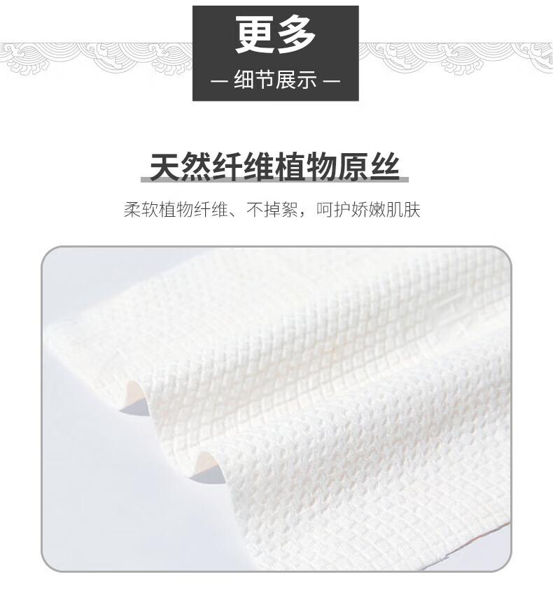 黑魔法DAMAH洗脸巾一次性 面巾纸洗脸洗面洁面巾擦脸巾 卷装80抽*4袋