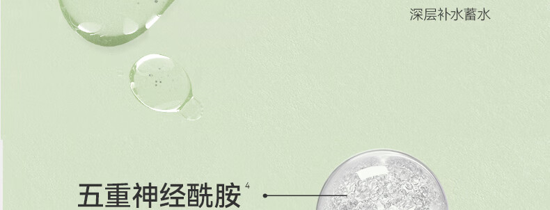 AOEO蕴能水乳套装补水保湿护肤男女洗面奶100g+爽肤水100ml+乳液80g