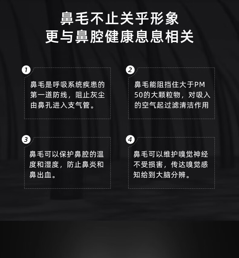 西多米鼻毛修剪器电动男士剪鼻毛器鼻孔清洁器修鼻毛神奇去鼻毛修剪刀
