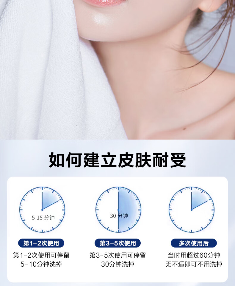 雅公主壬二酸15%凝胶水杨酸细致毛孔霜收缩毛孔任清洁黑头闭口粉刺30ml