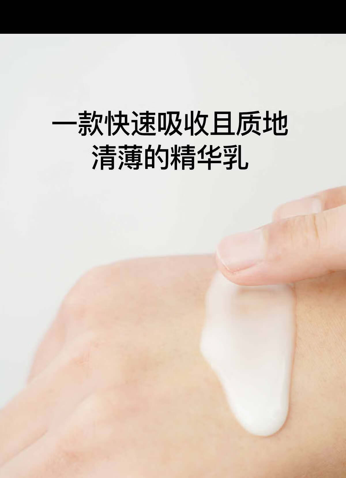 Dreamtimes k3兰科手参套装男士护肤品氨基酸洗面奶水乳套装控油补水保湿 洁面120g+精华乳150ml