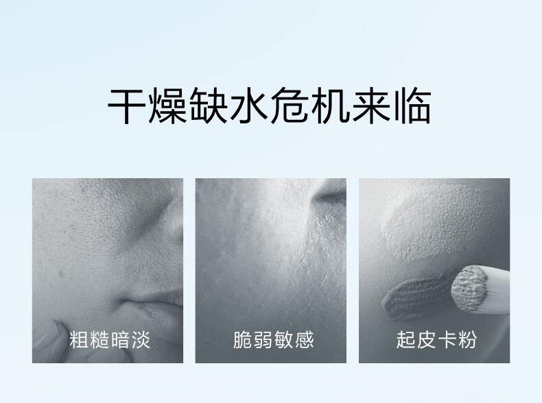 薇诺娜特润保湿柔肤乳15g(乳液面霜补水保湿乳滋润护肤品)