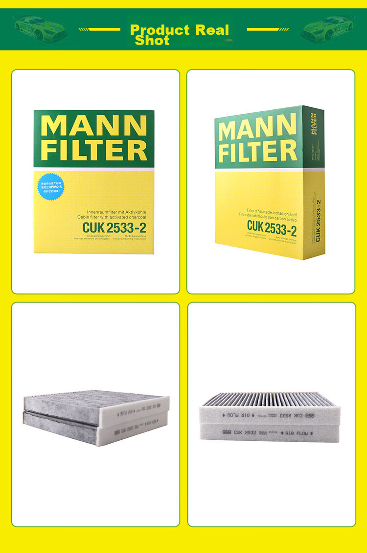 Фильтр салона MANNFILTER CUK2533/1-2 для BMW 5, 6, 7 серий, MANNFILTER