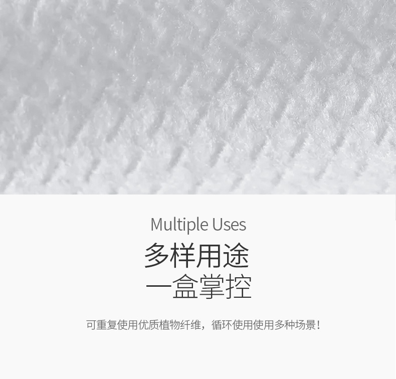 尖工洁面巾一次性洗脸巾洗面美容巾擦脸巾抽取式 100片装
