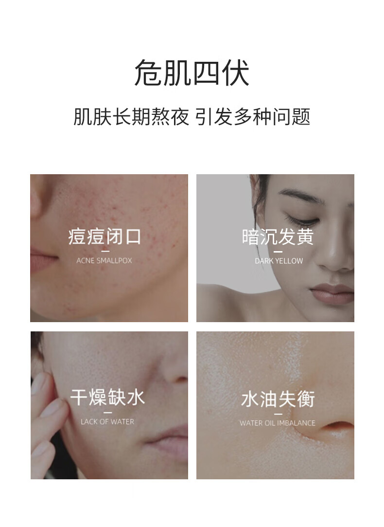   UCUC 【到手7袋装】美白祛斑面膜补水保湿 淡化斑点改善暗沉提亮肤色涂抹式晒后美白男女通用700g 
