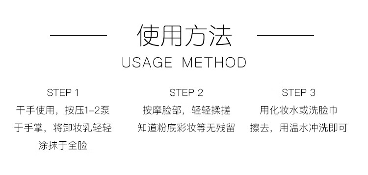 高丝（kose）卸妆油温和卸妆水感脸部深层清洁卸妆油 日本本土版 干湿两用无油型 230ml