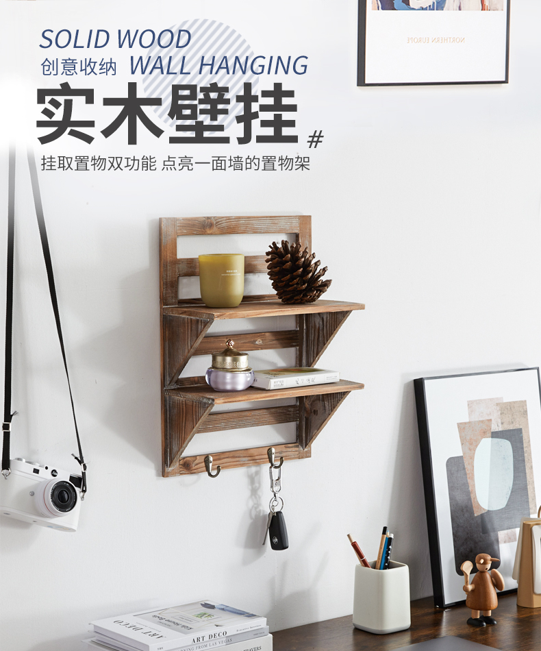 家逸墙上实木搁板架置物架书架沙发后隔板电视墙装饰墙壁花架