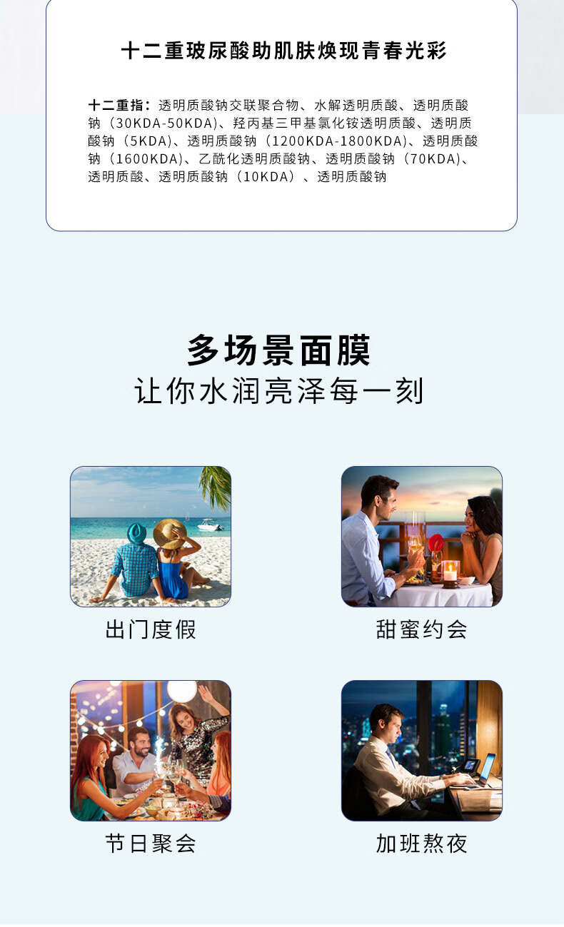敬修堂面膜补水保湿晒后呵护清洁润肤7重玻尿酸精华面膜女男25ml/片x5