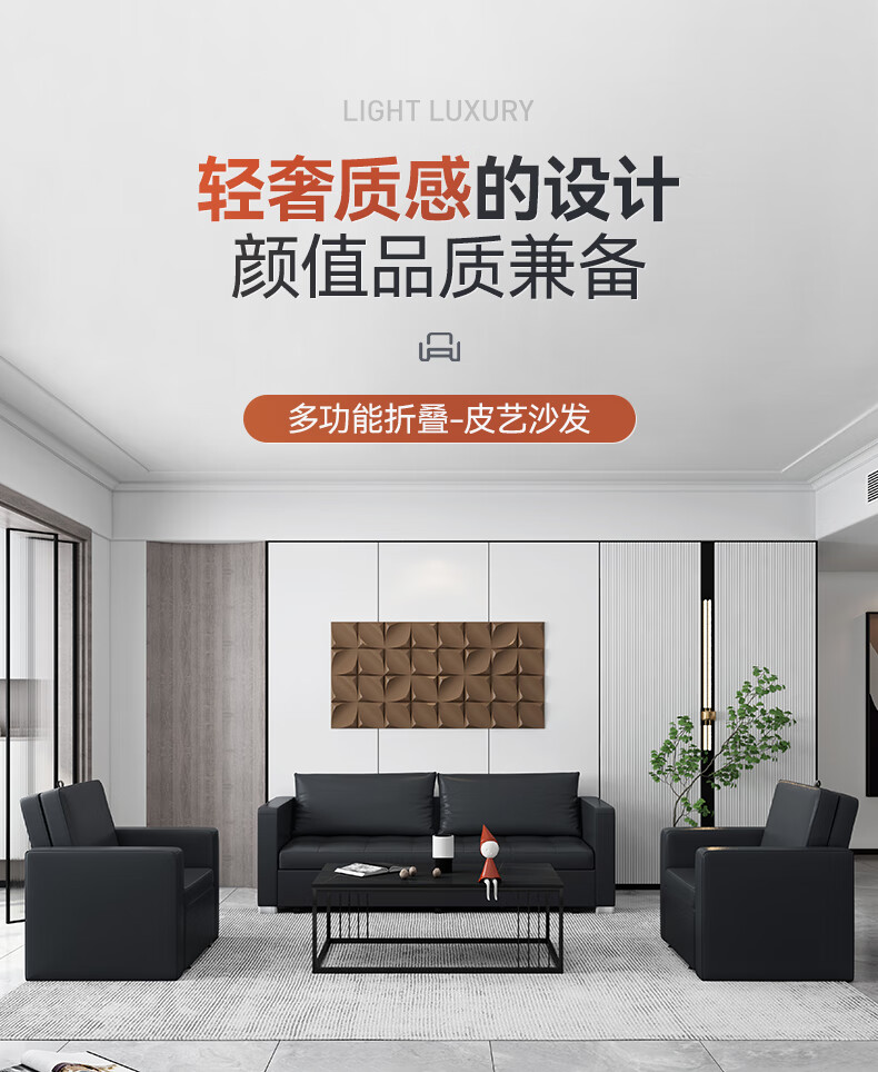 中伟办公沙发简约可躺沙发可折叠会客沙发商务办公室沙发单人位