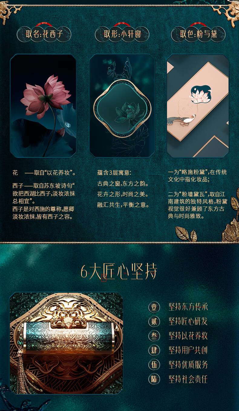 花西子 玉容三花遮瑕盘/脸部遮盖黑眼圈痘痘雀斑面部瑕疵情人节礼物 雪明净