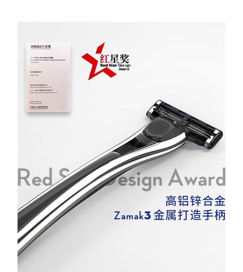 英吉利剃须刀手动刮胡刀三层刀片刮胡子刀1柄10刀头含剃须泡沫