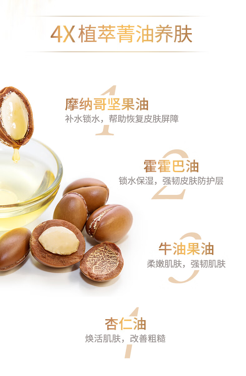 多芬(Dove)洗面奶大米精粹氨基酸洁面慕斯145ml 温和清洁去角质