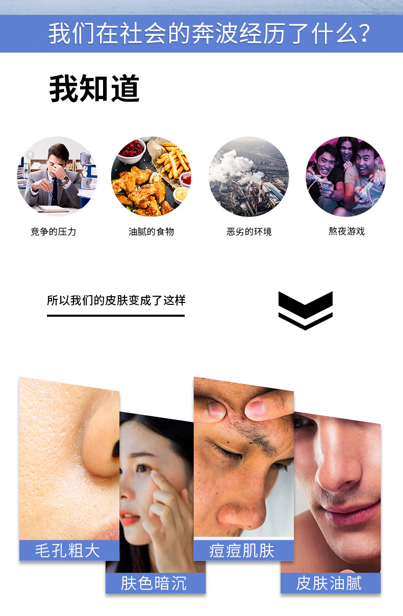 秦观（QINGUAN）男士清爽自然轻妆懒人素颜霜50g（素颜bb霜 美颜 补水保湿 隔离 遮瑕护肤粉底液）