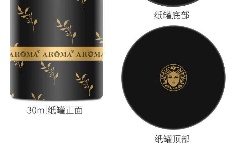爱诺玛亚（AROMA）抗皱精油 30ML 玫瑰精油 面部护肤精油 脸部刮痧按摩精油