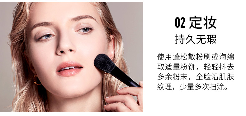 蜜丝佛陀（MAXFACTOR）臻白提亮粉饼定妆遮瑕控油防晒散粉干湿两用粉嫩白10g