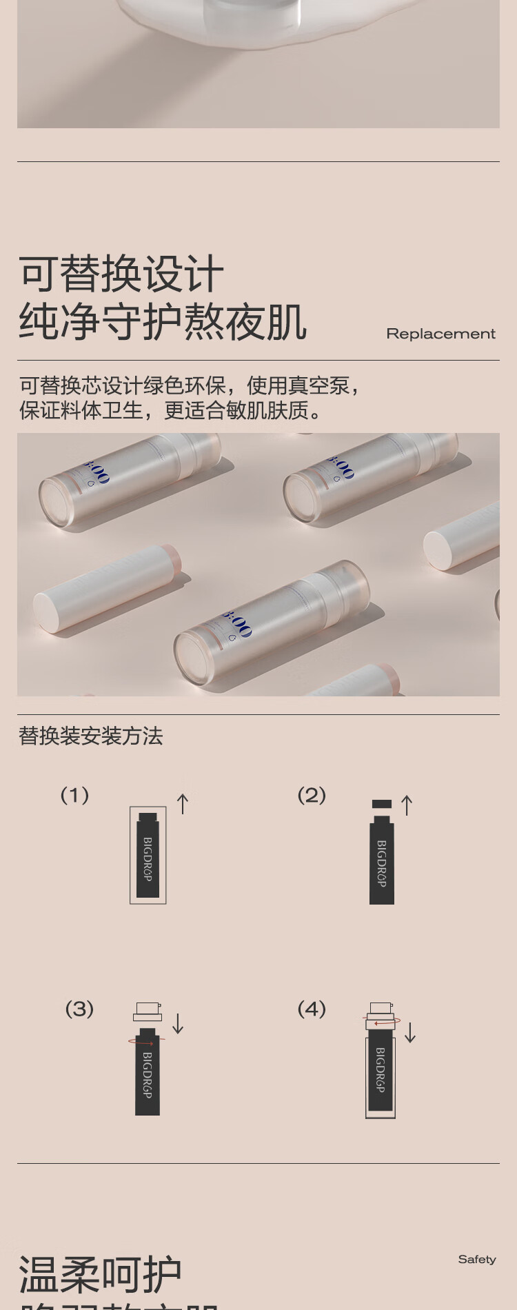 大水滴3点修立方乳油敏肌熬夜屏障修护维稳控油修红保湿补水