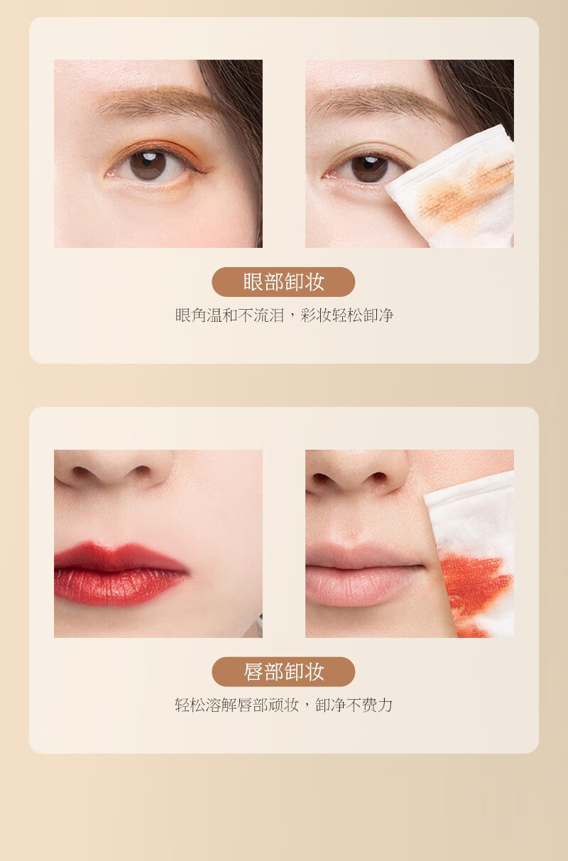 仁可复逐水感卸妆油本快速乳化温和不刺激全脸可用卸妆液卸妆油150ml