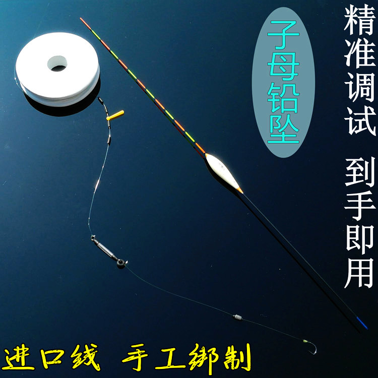 鱼钩鱼线鱼漂钓鱼台钓线组套装单钩成品绑好全套组合【鬼骨线组 子